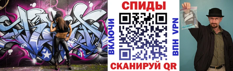 Amphetamine Premium  Купить закладки  Нерчинск 