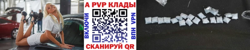 А ПВП мука  Купить где  Нерчинск 
