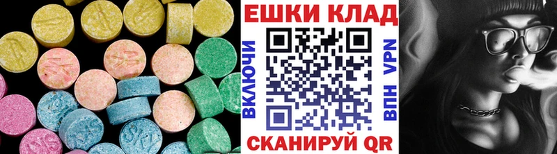 Купить закладки  Нерчинск  Экстази XTC 