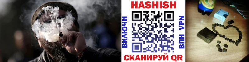 Гашиш AMNESIA HAZE  Купить  Нерчинск 