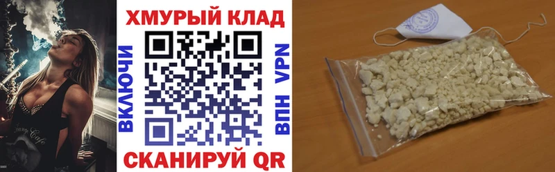 Купить где  Нерчинск  Героин белый 