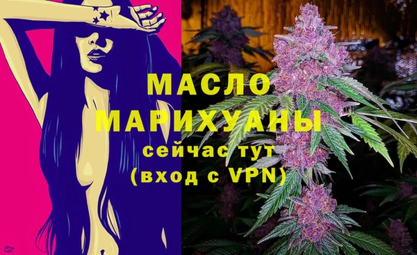 2c-b Заволжск