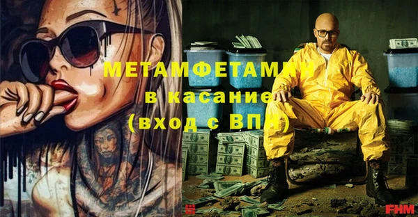дмт Заволжье