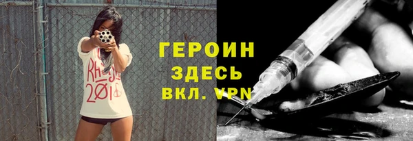 молекула духа Чегем
