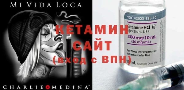 бутик Заводоуковск