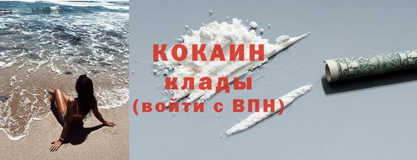 бутик Заводоуковск