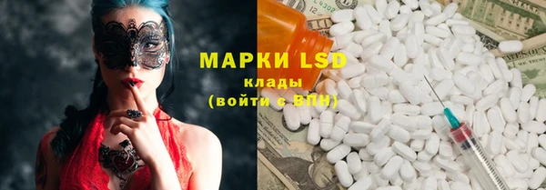 бутик Заводоуковск