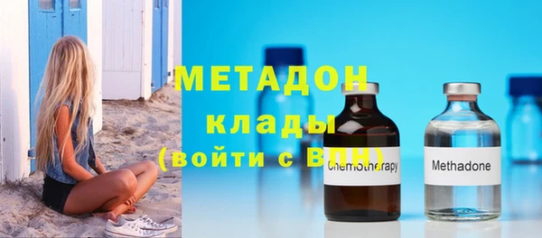 2c-b Заволжск