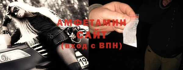 бутик Заводоуковск
