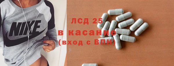 2c-b Заволжск
