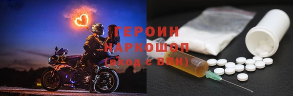 бутик Заводоуковск