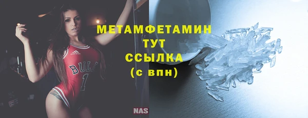 2c-b Заволжск