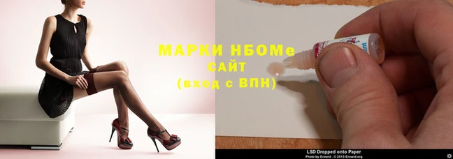 дмт Заволжье