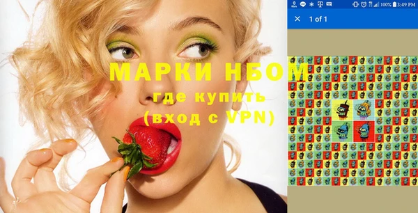 бутик Заводоуковск