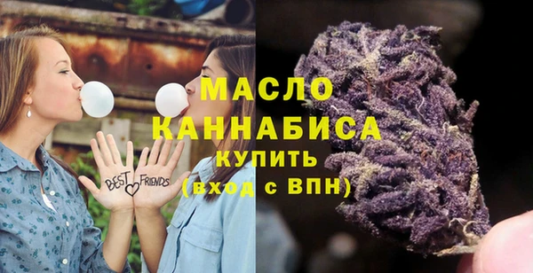 бутик Заводоуковск