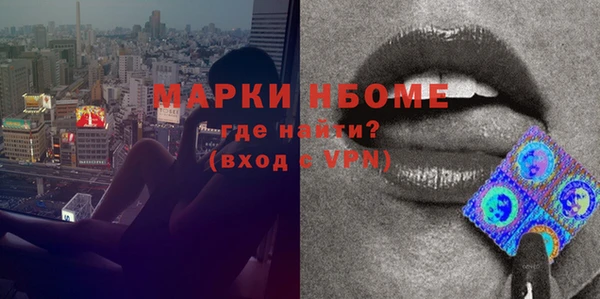 дмт Заволжье