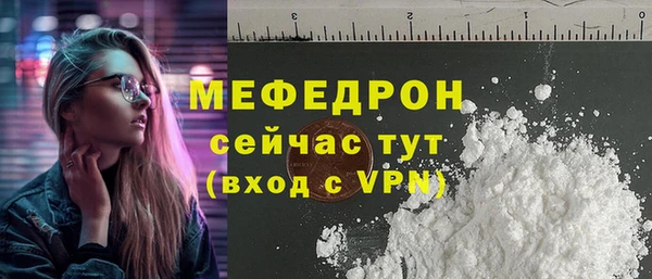 бутик Заводоуковск