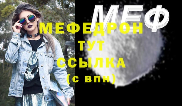 бутик Заводоуковск
