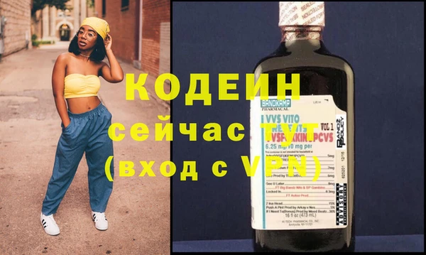 дмт Заволжье