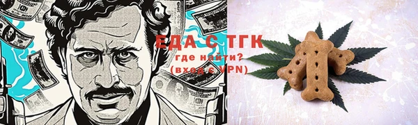 бутик Заводоуковск