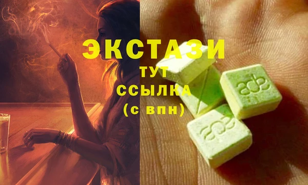 2c-b Заволжск