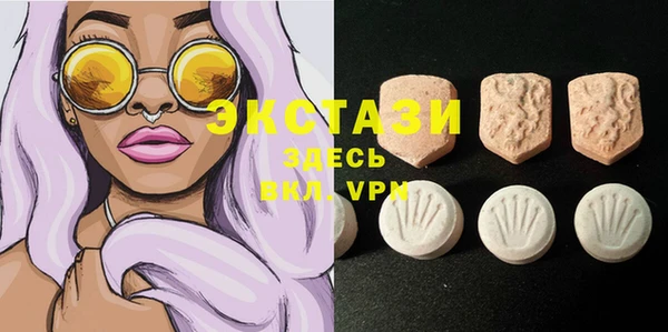 2c-b Заволжск