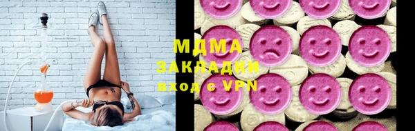 бутик Заводоуковск
