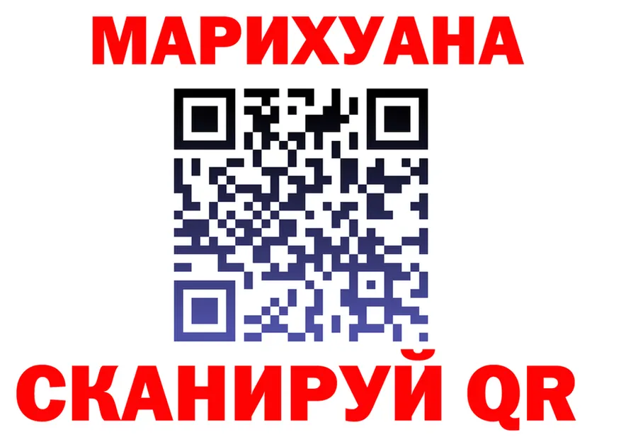 Canna-Cookies марихуана ССЫЛКА дарк нет blacksprut Нерчинск