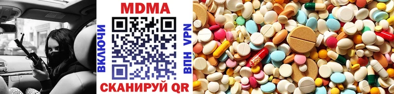Купить где  Нерчинск  МДМА VHQ 
