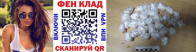 Купить закладки  Нерчинск  Метамфетамин винт 