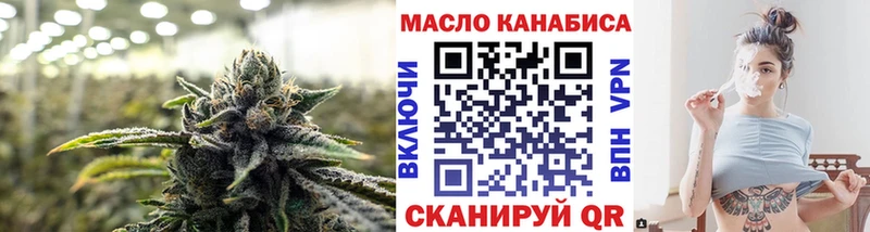 Дистиллят ТГК Wax  Купить где  Нерчинск 