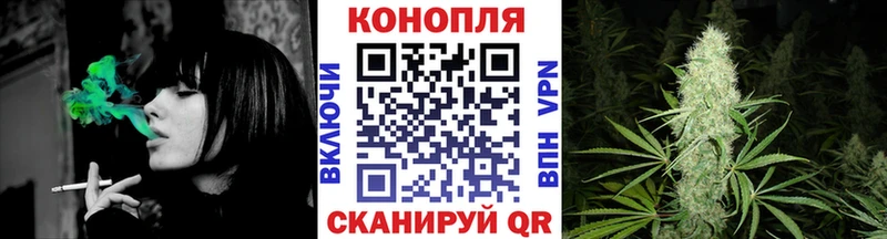 Купить  Нерчинск  Каннабис марихуана 